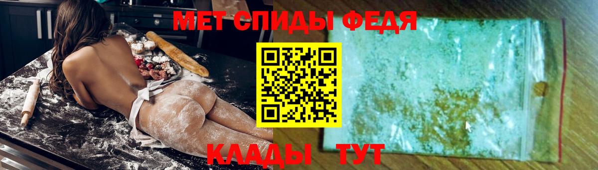 Россия  Amphetamine  Вход с VPN  Amphetamine Premium  Amphetamine 