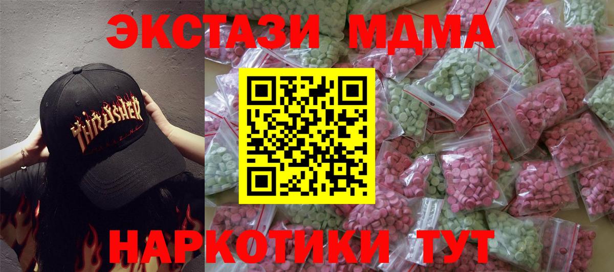 ГАШ  Бошки Шишки  Вход с VPN  Россия  КОКАИН  Меф МЯУ МЯУ  МЕФ  
