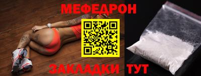 трава Абакан