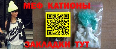 трава Абакан