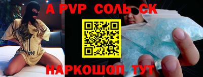 трава Абакан