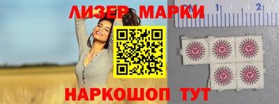 apvp Абинск