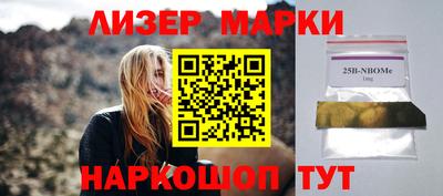 apvp Абинск
