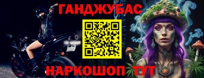 apvp Абинск