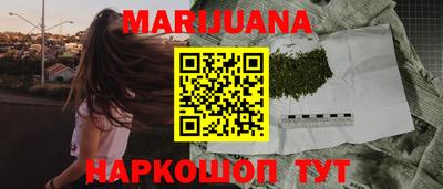 трава Абакан