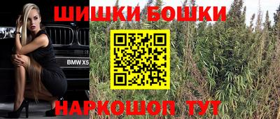 трава Абакан