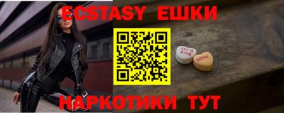 трава Абакан