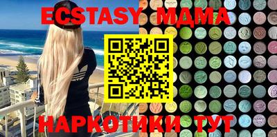 трава Абакан