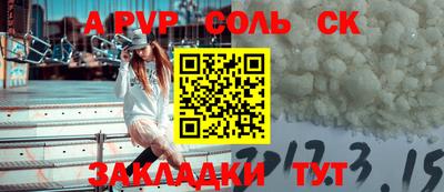 твердый Азнакаево