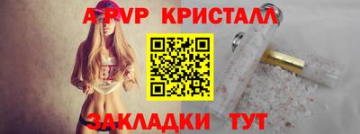 трава Абакан