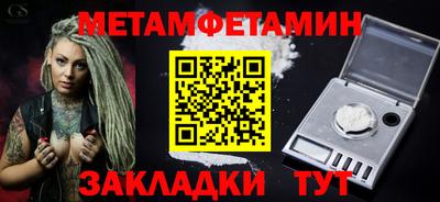 трава Абакан