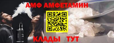 трава Абакан