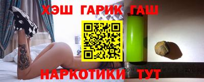 apvp Абинск