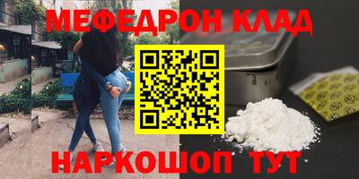 трава Абакан