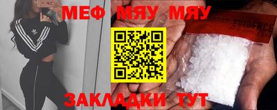 трава Абакан