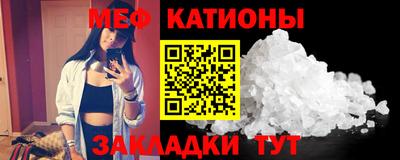трава Абакан