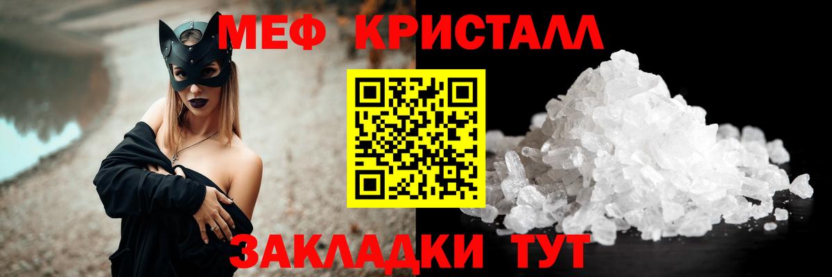 МЕФ VHQ  Вход с VPN  Меф VHQ  МЕФ  Россия 