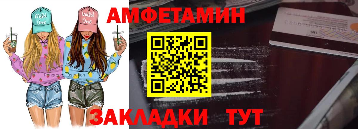 МЕТАМФЕТАМИН Декстрометамфетамин 99.9%  Вход с VPN  Россия 