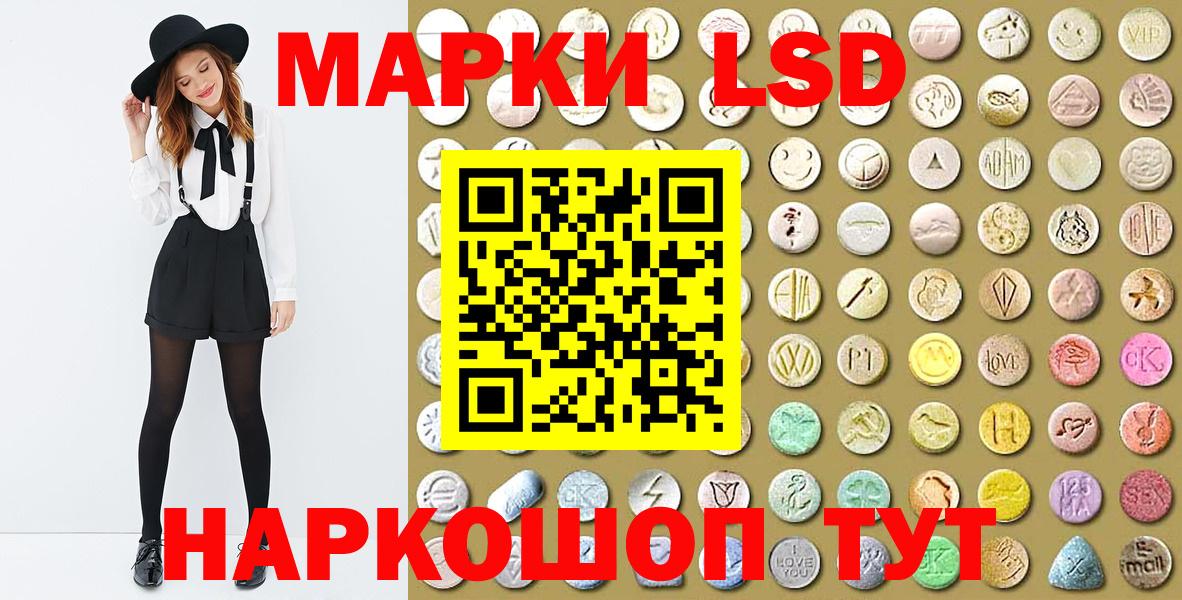 Марки 25I-NBOMe 1500мкг  Вход с VPN  Россия  Марки 25I-NBOMe 1500мкг 