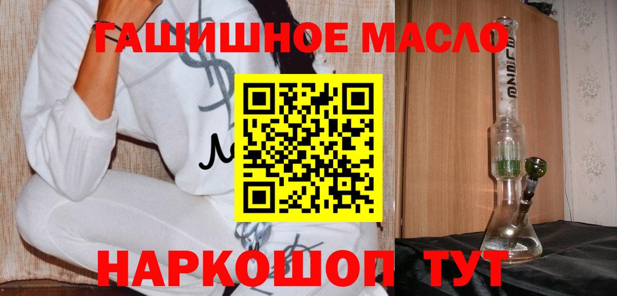 ТГК вейп с тгк  Вход с VPN  Россия  Дистиллят ТГК концентрат 